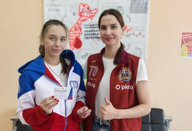 ГТО и донорство