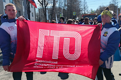 Камчатка — край сильных. А что такое ГТО в 2026 году? 